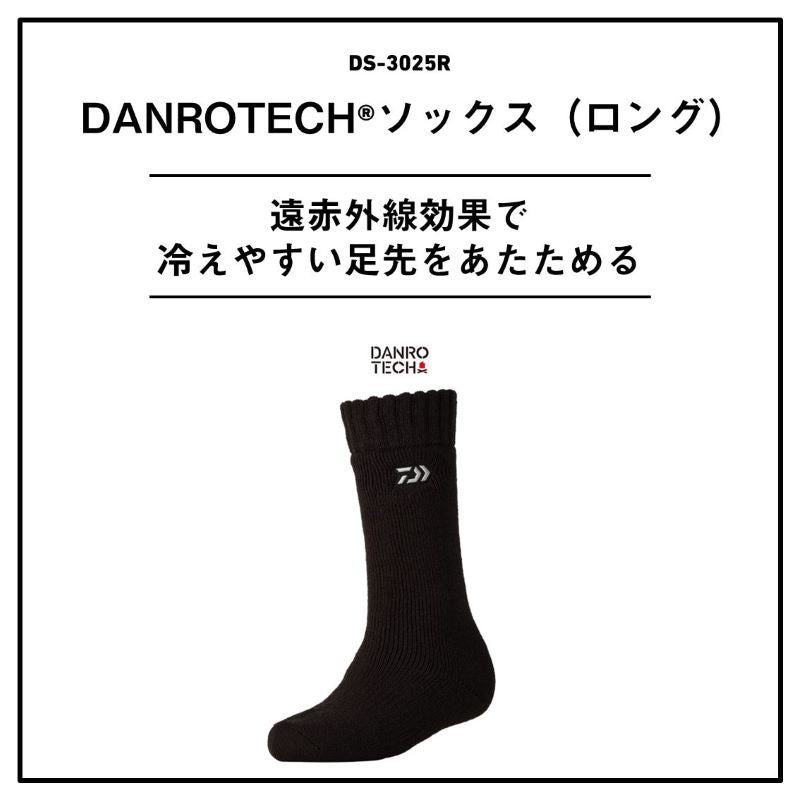 DS-3025R ダンロテック ソックス ロング