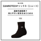 DS-3125R ダンロテック ソックス ショート