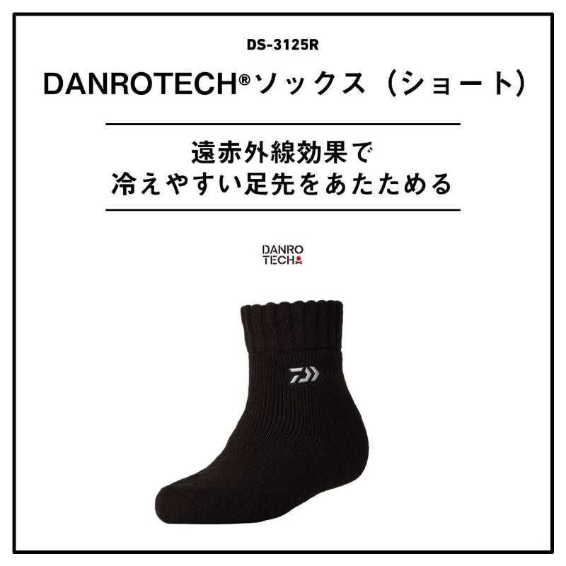 DS-3125R ダンロテック ソックス ショート