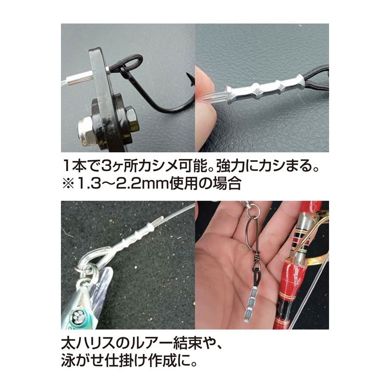 極厚パワースリーブ