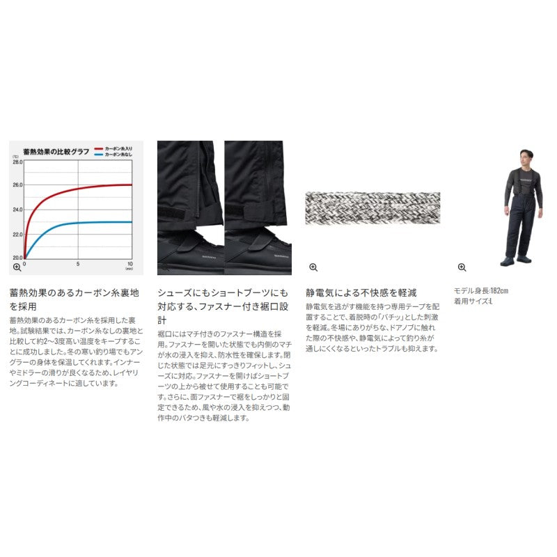 【一部商品在庫限り特価】RB-033Y ゴアテックス インサレーション パンツ 05