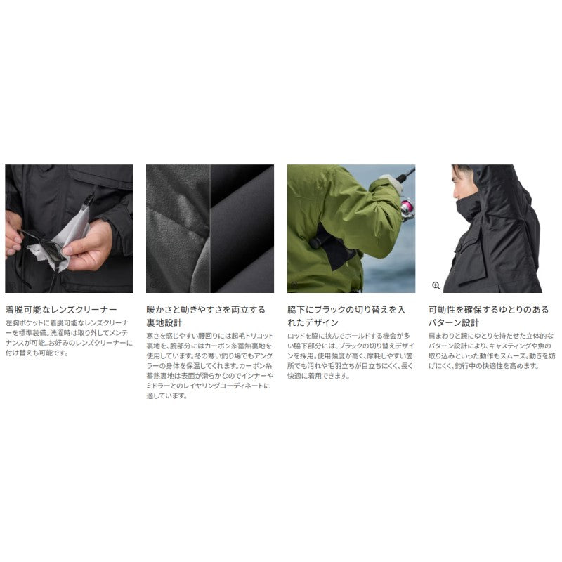 【一部商品在庫限り特価】RB-034Y ES インサレーション ジャケット 03