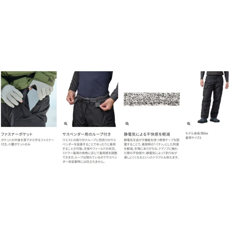 【一部商品在庫限り特価】RB-035Y ES インサレーション パンツ 03