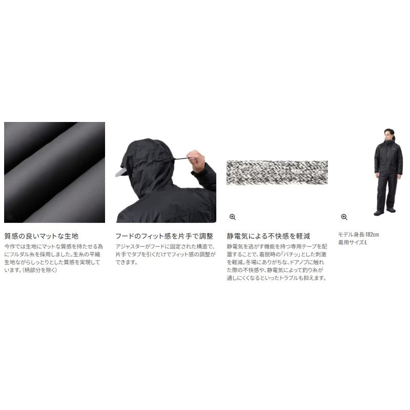 【一部商品在庫限り特価】25 RB-057X ベーシック インサレーション レインスーツ 01