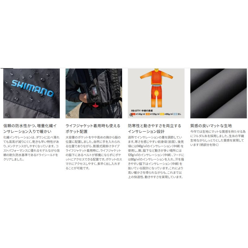 【一部商品在庫限り特価】RB-077Y ベーシック ハイロフト レインスーツ 01