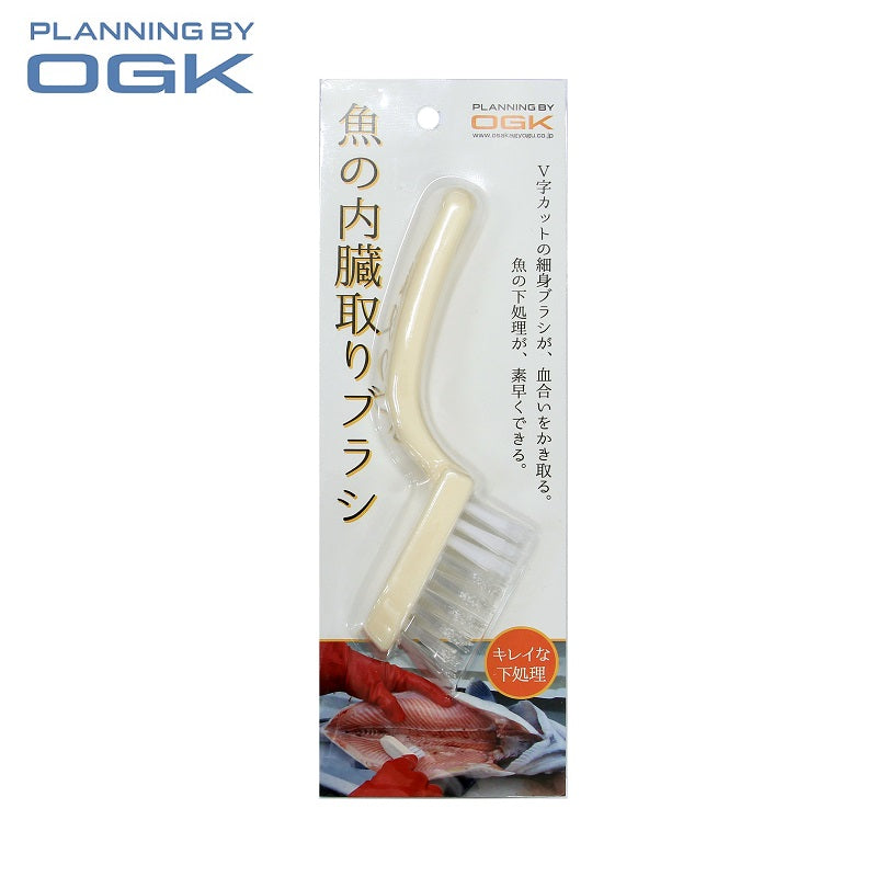 OG460 魚の内臓取りブラシ