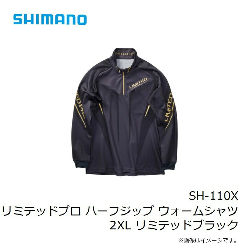 SH-110X リミテッドプロ ハーフジップ ウォームシャツ