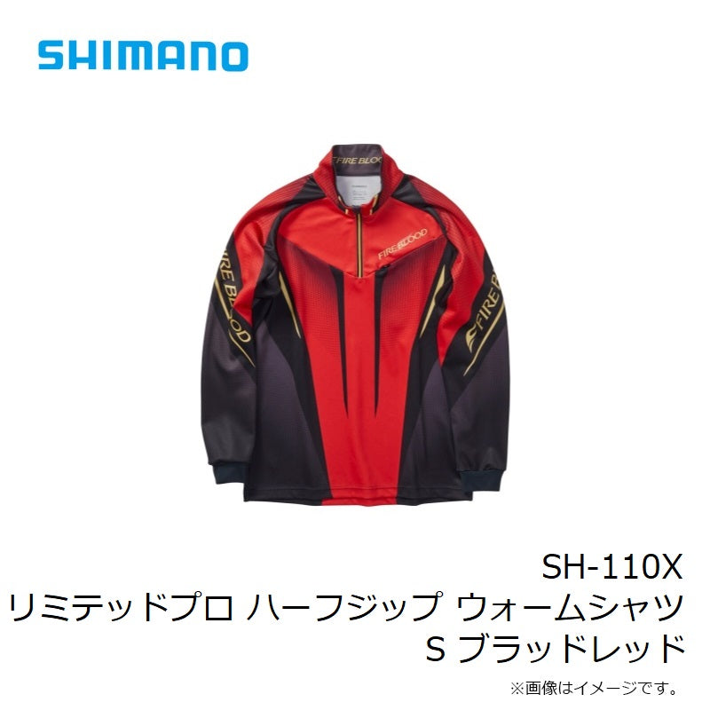 SH-110X リミテッドプロ ハーフジップ ウォームシャツ