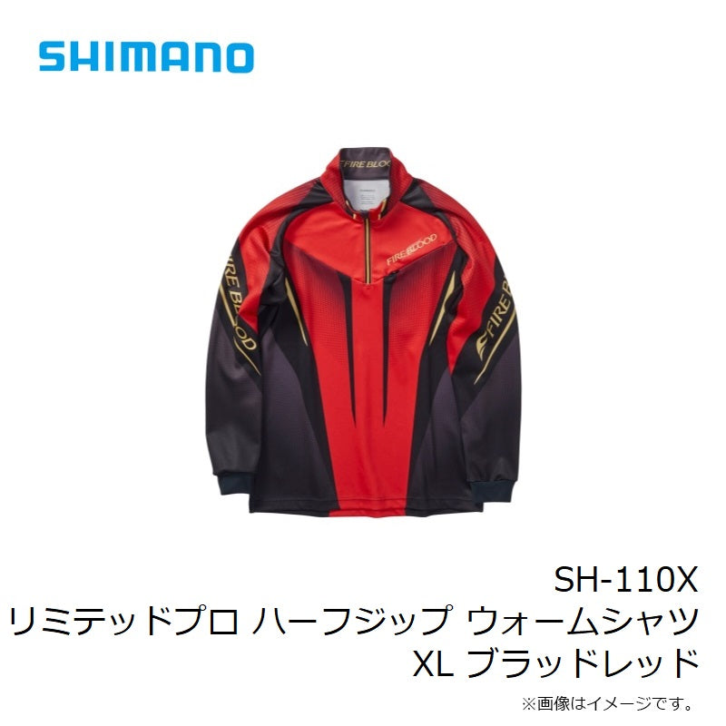 SH-110X リミテッドプロ ハーフジップ ウォームシャツ