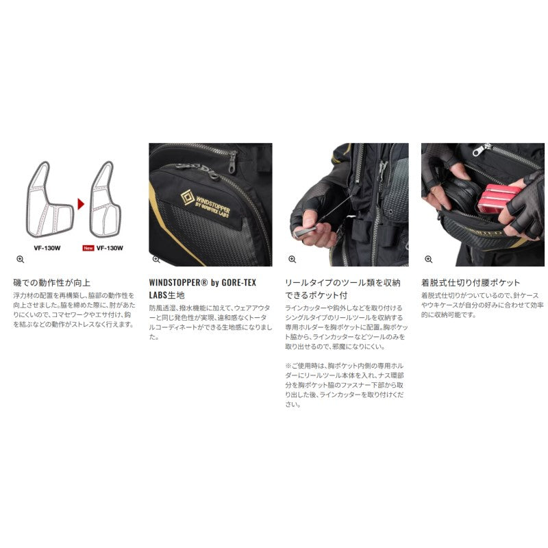 VF-130Y フローティングベスト リミテッドプロ 枕付