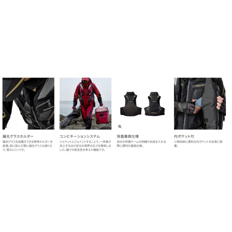 VF-130Y フローティングベスト リミテッドプロ 枕付