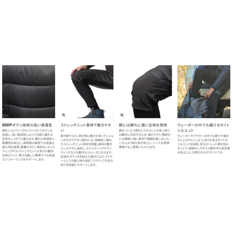 WP-052X ハイブリッド ダウンパンツ
