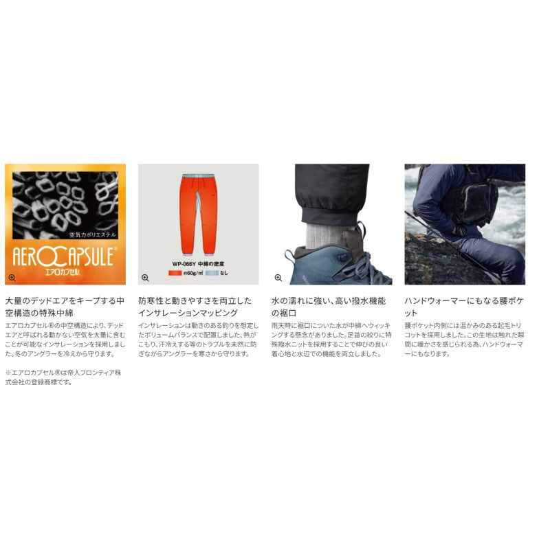 WP-066Y アクティブ インサレーション パンツ