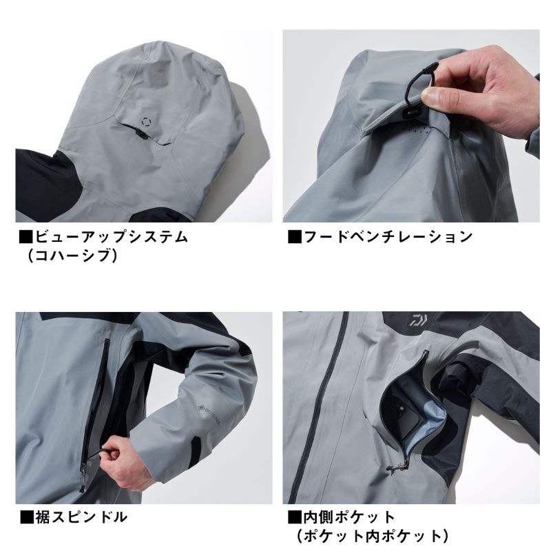 DR-1125J ゴアテックス ロックガード レインジャケット