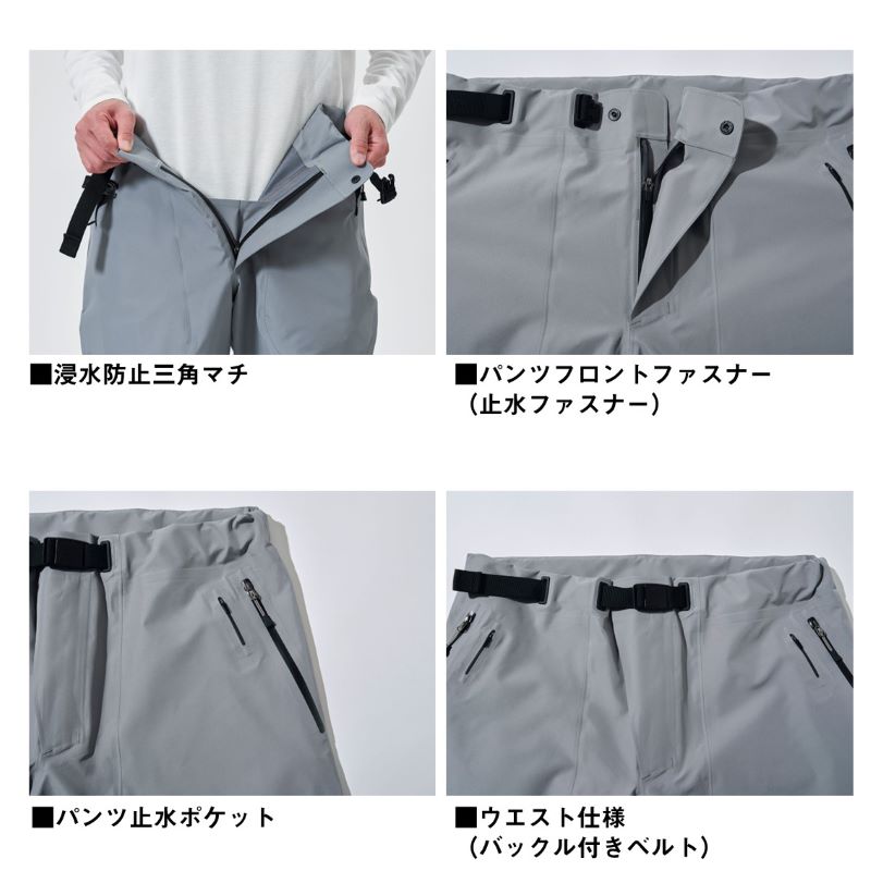 DR-1125P ゴアテックス ロックガード レインパンツ