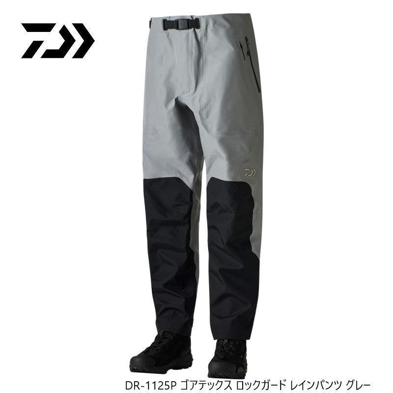 DR-1125P ゴアテックス ロックガード レインパンツ