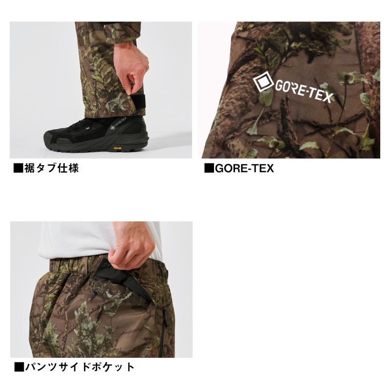 DW-1725P ゴアテックス エクストラロフト ウィンターパンツ