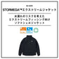 DJ-2225 STORMEGA エクストリーム ジャケット