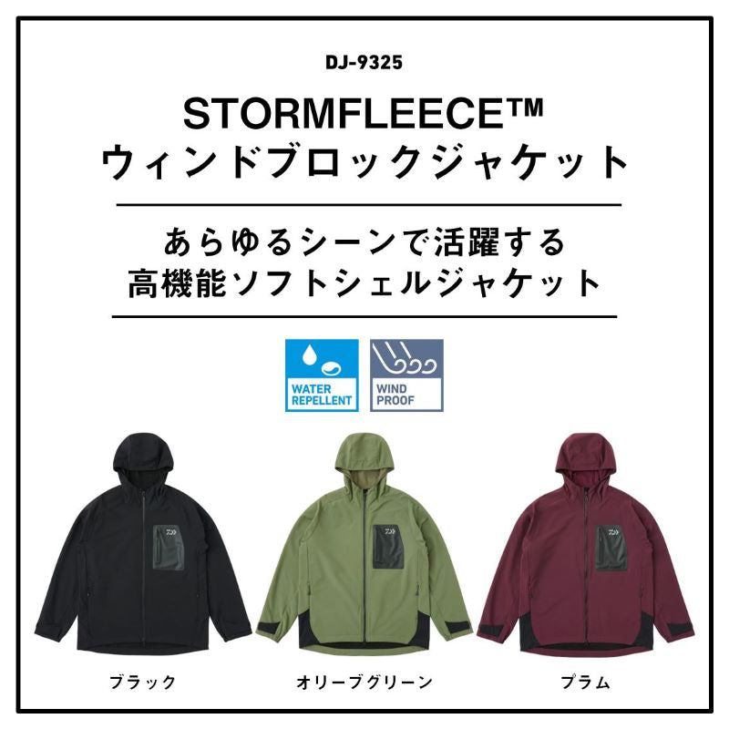 DJ-9325 STORMFLEECE ウィンドブロック ジャケット