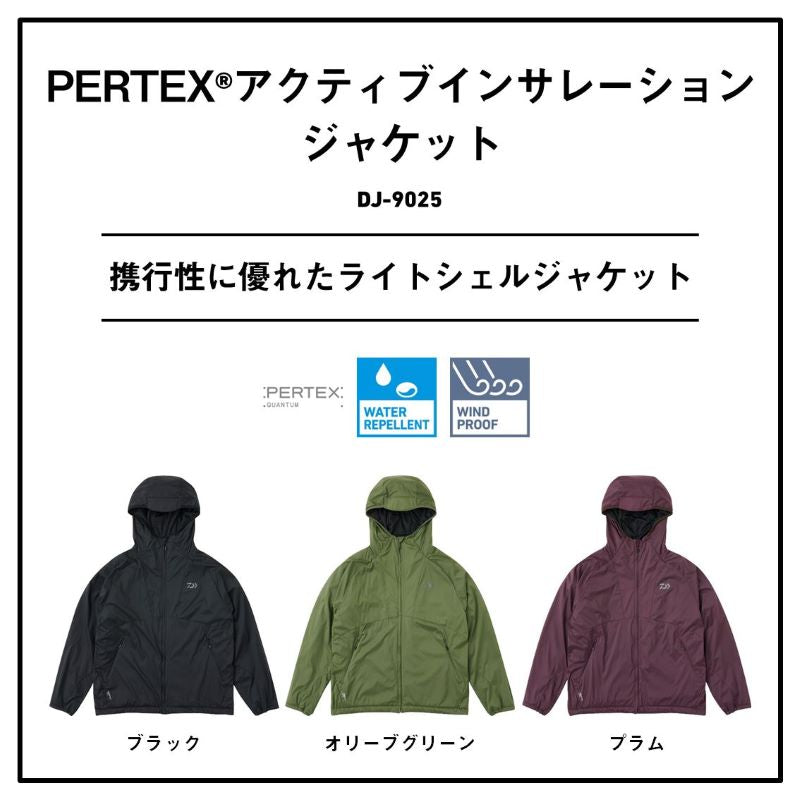 DJ-9025 パーテックス アクティブインサレーション ジャケット