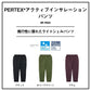 DP-9025 パーテックス アクティブインサレーション パンツ
