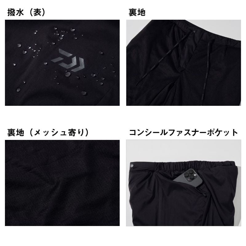 DP-9025 パーテックス アクティブインサレーション パンツ