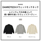 DE-8725 ダンロテック スウェットモックネック