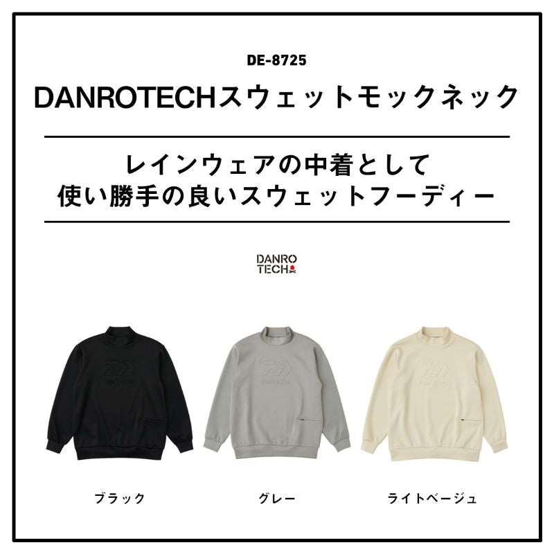 DE-8725 ダンロテック スウェットモックネック