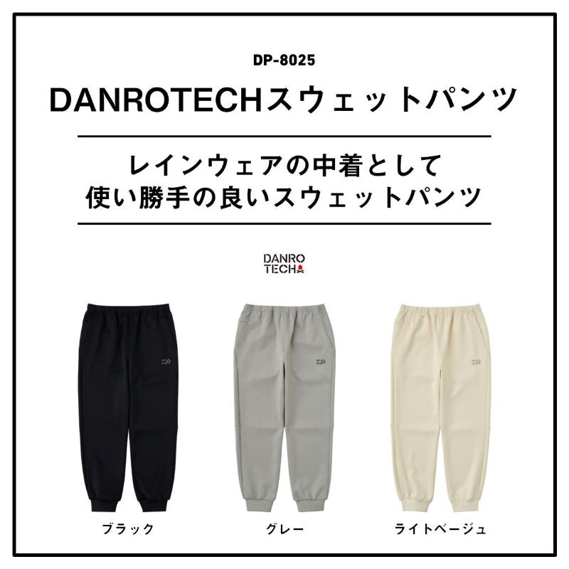 DP-8025 ダンロテック スウェットパンツ