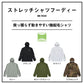 DE-9225 ストレッチシャツ フーディー