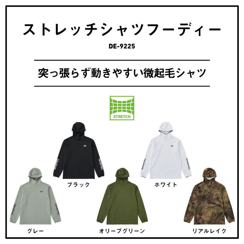DE-9225 ストレッチシャツ フーディー