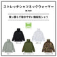 DE-9325 ストレッチシャツ ネックウォーマー