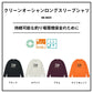 DE-8025 クリーンオーシャン ロングスリーブシャツ