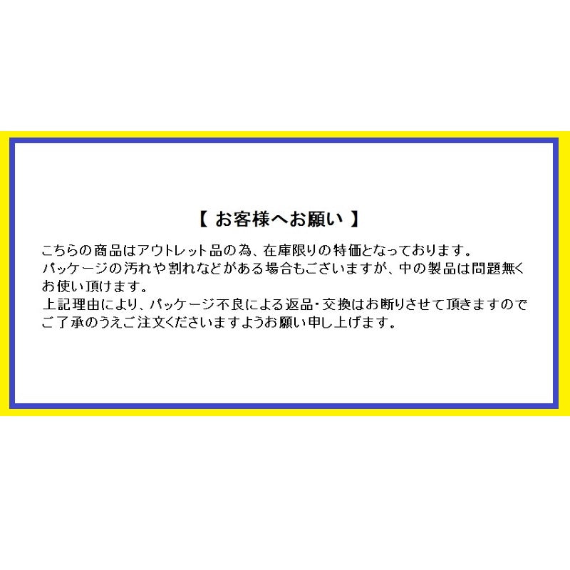 【在庫限り特価】 GM4403 リペアフェルトスパイクソール パワータイプ ワイド