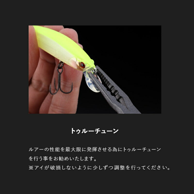 リレンジ 85F