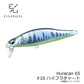 ウラカン 65