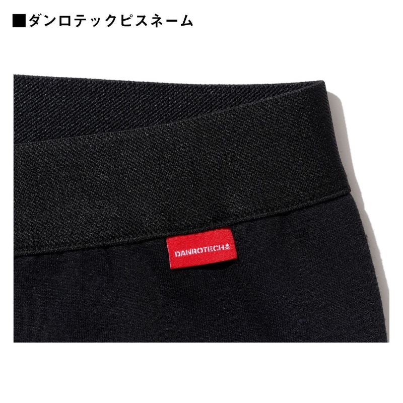 DU-3325P ダンロテック アンダーパンツ 極厚手