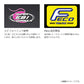スパイキックス 2.5インチ