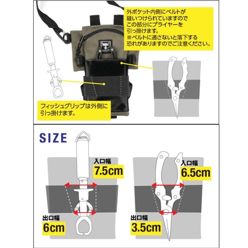 マルチレッグバッグ ブラック