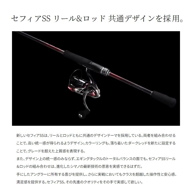 23 セフィアSS C3000SHG