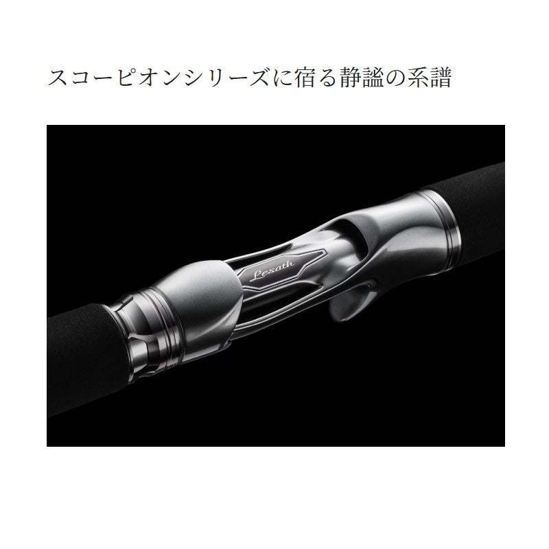 25 レサト 1652R-2