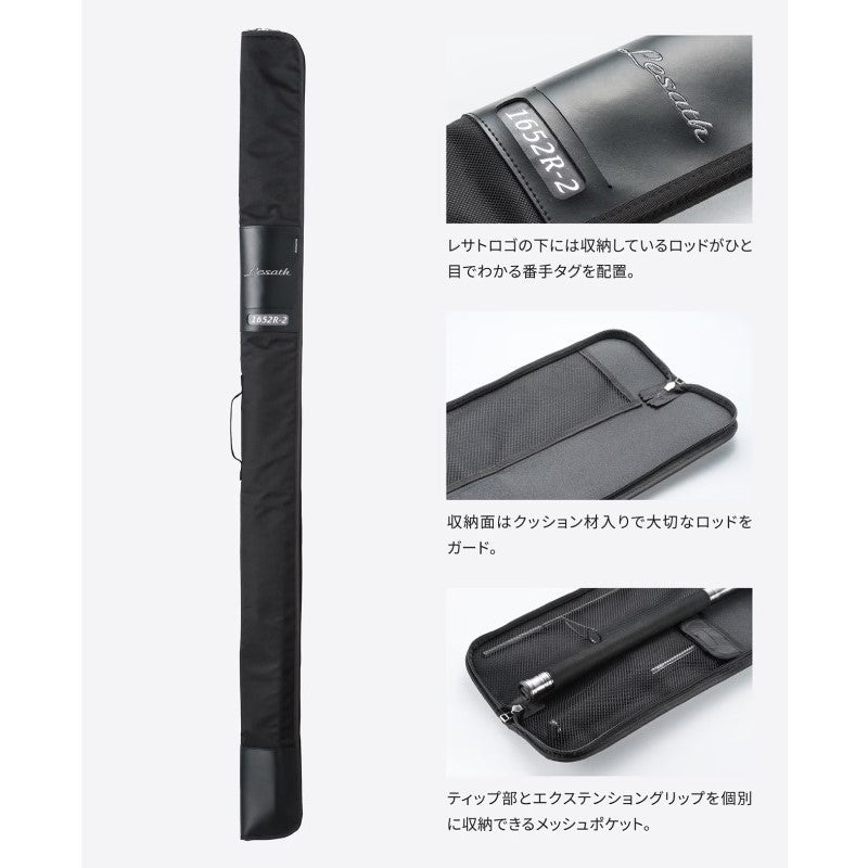 25 レサト 1652R-2