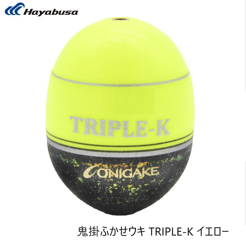 鬼掛ふかせウキ TRIPLE-K