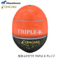 鬼掛ふかせウキ TRIPLE-K