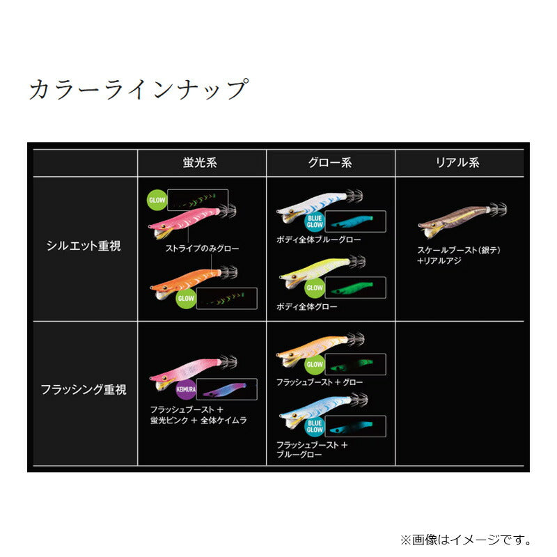QE-Z22Y セフィア セッピー 2.2号 フラッシュブースト