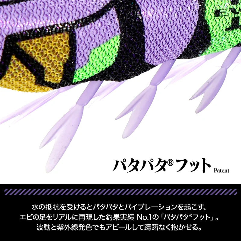 EVAxDRESS EVA-Q EZ-Q イージーQ マグネットTG(マグパタ) 3.5号 初号機カラー
