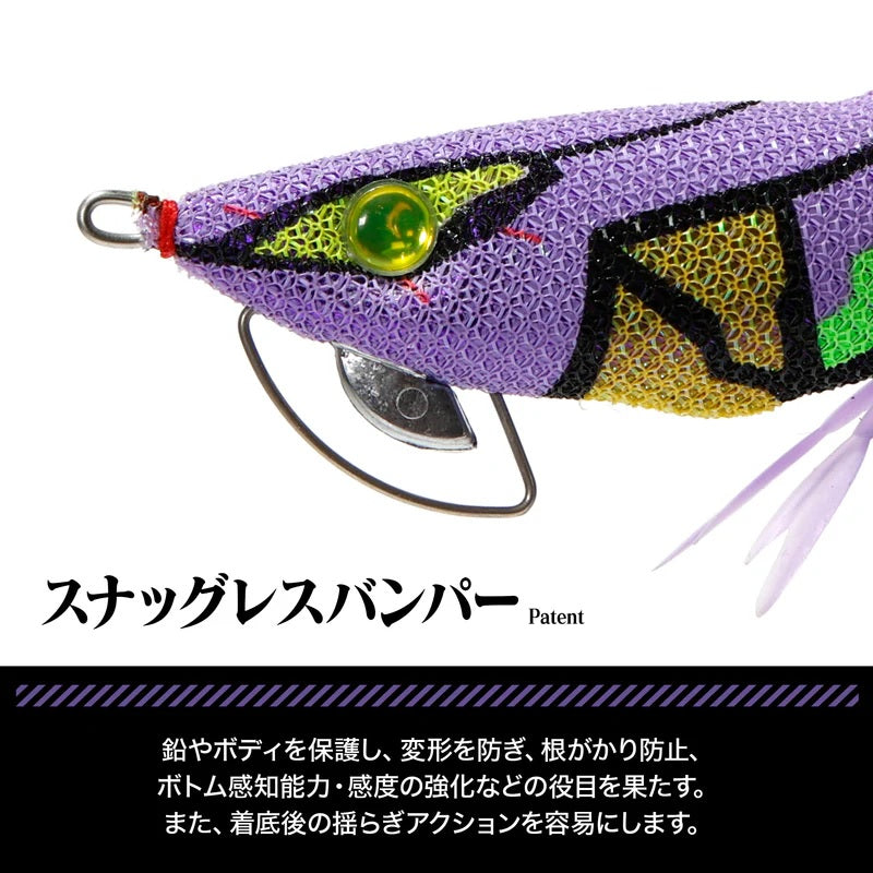 EVAxDRESS EVA-Q EZ-Q イージーQ マグネットTG(マグパタ) 3.5号 初号機カラー