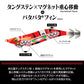 EVAxDRESS EVA-Q MAG Q マグQ タングステン 3.5号 2号機カラー