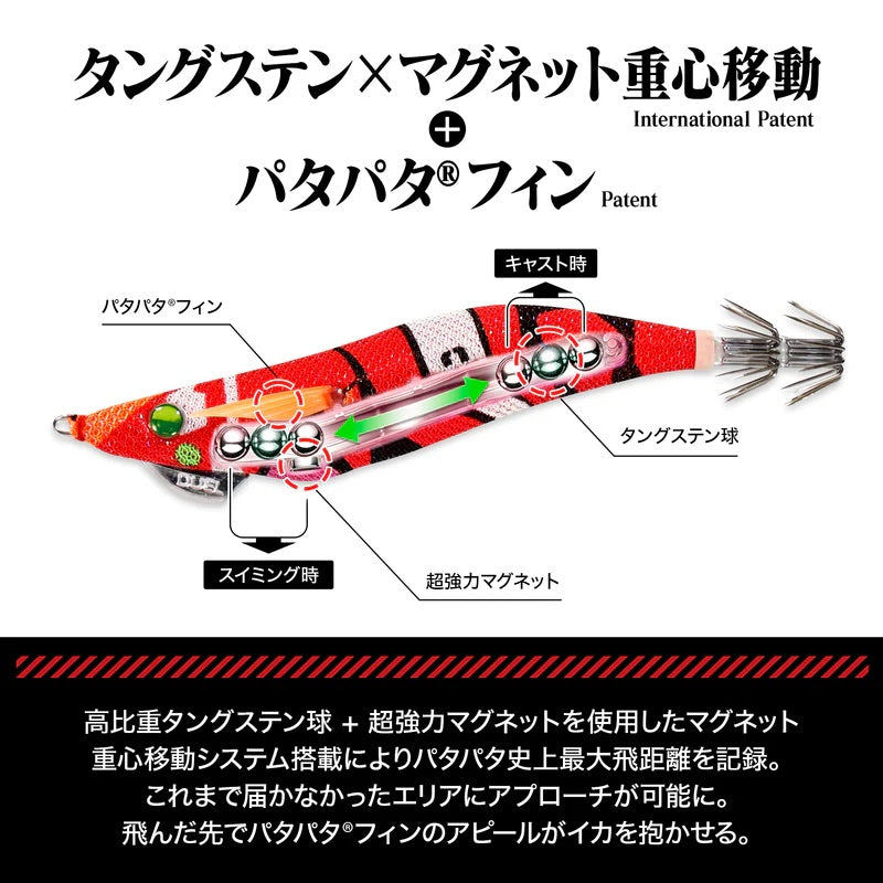 EVAxDRESS EVA-Q MAG Q マグQ タングステン 3.5号 2号機カラー