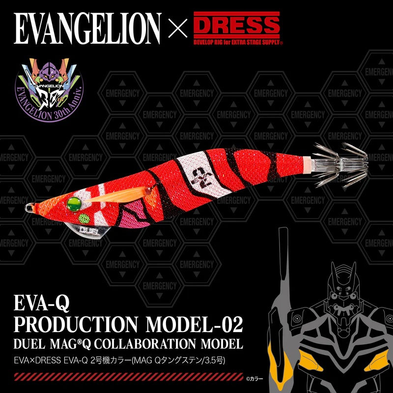EVAxDRESS EVA-Q MAG Q マグQ タングステン 3.5号 2号機カラー